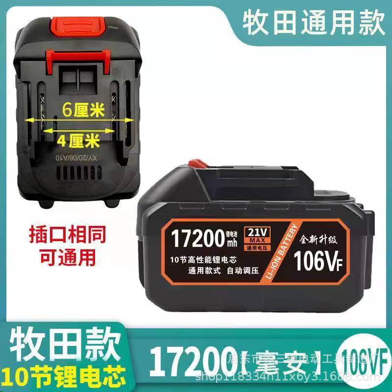 10 strings of Makita style