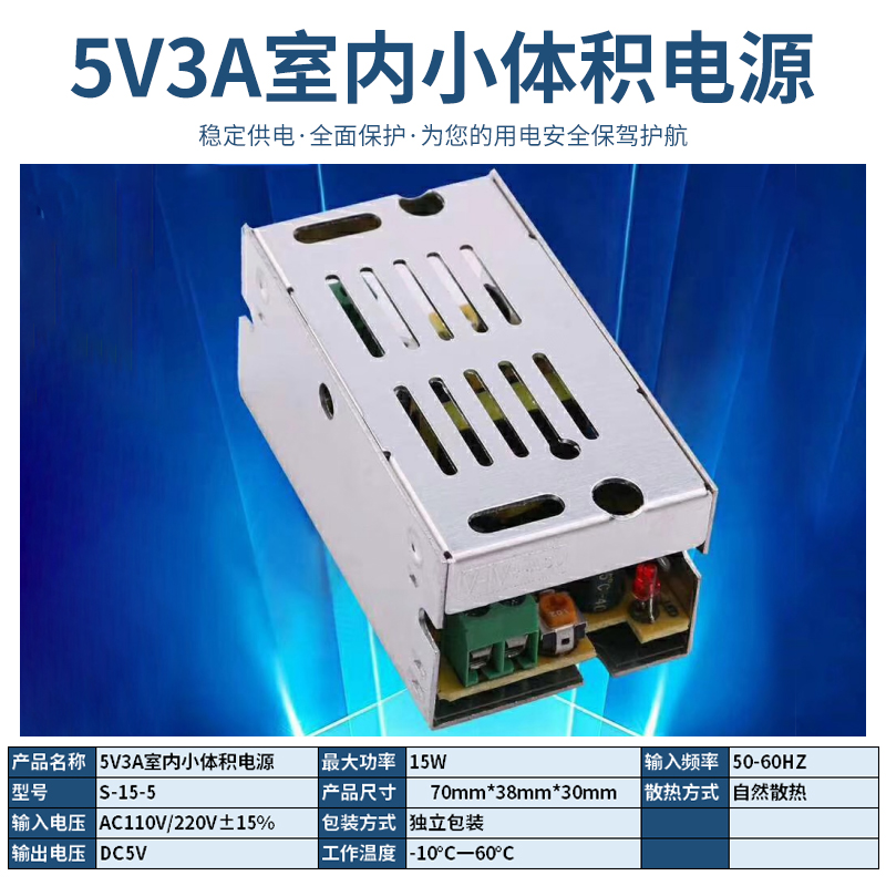 220V a 12V24V5V fuente de alimentación de conmutación de CC 5A 10A30A60W voltios caja de lámpara LED transformador de monitoreo