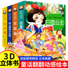 ͯԒ����3D���w�����b��������ѩ����/��С���׃����ɷ����L����