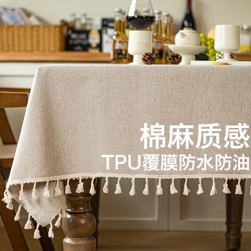 Light Luxury Tablecloth Waterproof and Oil-Proof No-Wash High-End American Pure Color Imitation Cotton and Linen Rectangular Dining Table Coffee Table Table Cloth