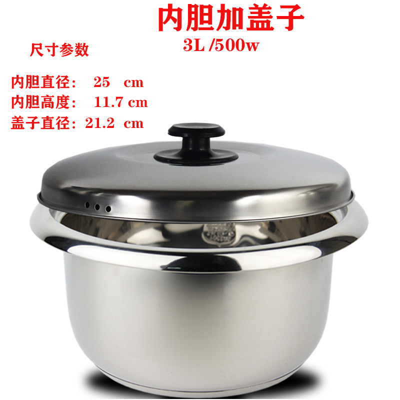 3L 스테인레스 스틸 304 라이너 + 뚜껑