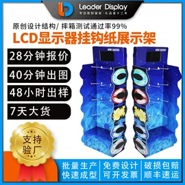 展示架;纸盒;包装产品定制