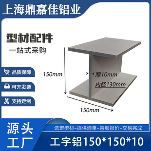 �X�Ͻ��ش����150x150x10mm������܉���Ͳ� �ȏ�130mm�����X