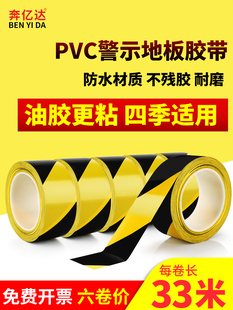 PVC��ʾ�z�����S���R��ȫ���仮���ذ��z�t���Sɫ���������R�N