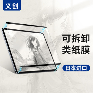 �m���ipadPro11���Ĥmini6�����Ĥ�ɲ�ж�o�z�o������NĤ