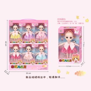 ��ͯ�^�Ҽҷ���6�繫��������ż����Ů��������b��Ӗ�C���ͶY��