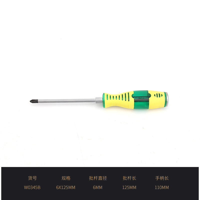 Wynn 's Wynn 's Impact Screwdriver puede golpear el tornillo de la cruz magnética ultra dura