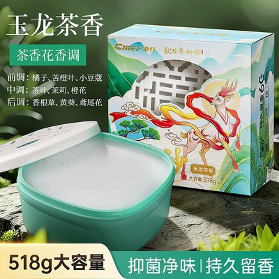 Perfplant seat – Car servant car perfume - dunhuang-chinese-style-incense-box-518g-jade-dragon-tea-fragrance