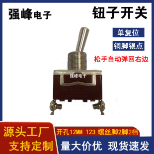123�Ώ�λ�o���_�P 2�_2�n�Ԅӏ�λ �zľ�܄Ӻ����֏����_�P 12MM
