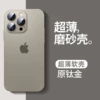 Titanium ash