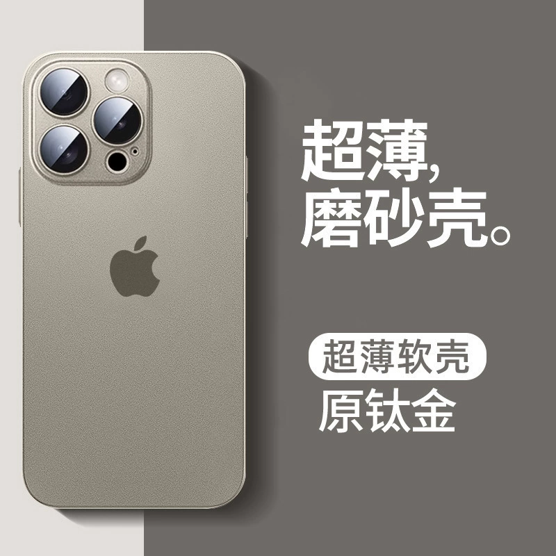 Чехол для телефона Apple, совместимый с iPhone 17, матовый ультратонкий, для 17 Pro Max, защита от падений