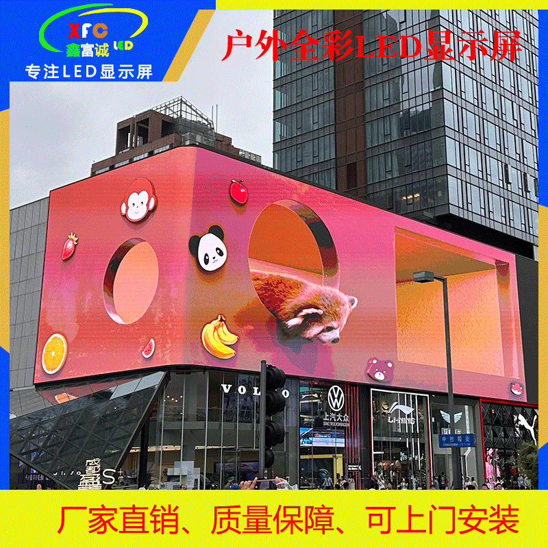 屋外LEDディスプレイP2P2.5P3P4P6P8P10フルカラーデジタルディスプレイ屋外電子広告大画面|undefined