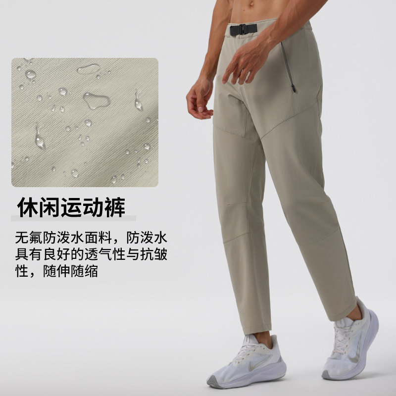 Men's autumn demi-season travel sports quick dry trousers for…