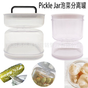 �羳�N���ɝ���x�ݲ˹� Pickle Jar�ɝ������ɳ©����������