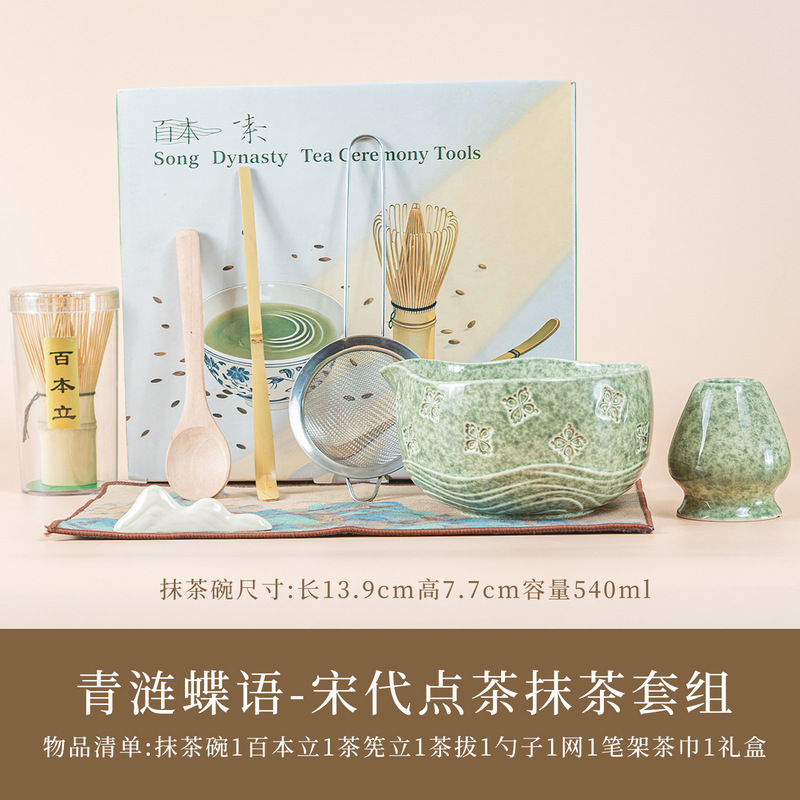 亚马逊日式樱花抹茶碗抹茶套装百本立茶筅立窑变抹茶套装茶拨|undefined
