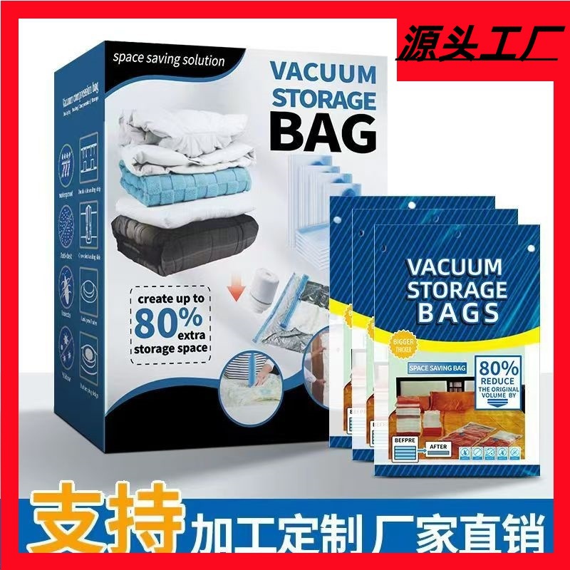 Bolsa de compresión al vacío engrosada Bolsa de almacenamiento Bolsa de vacío transparente Ropa Ropa Edredón Bolsa de compresión al vacío