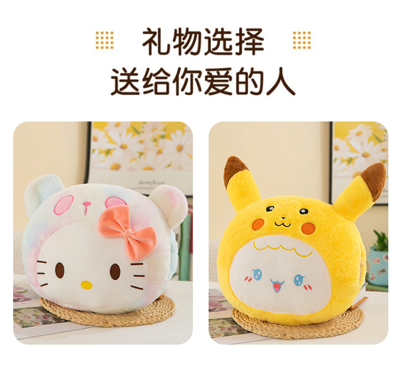 卡通手暖 (9).jpg