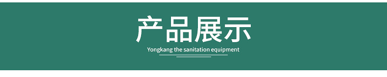 内页1-防腐木公园椅_12