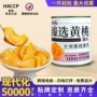 原味定制罐装820g罐头