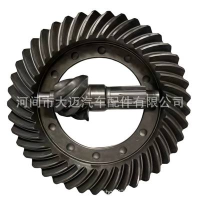 Differential assembly socket wrench head: 7×45, I.D.