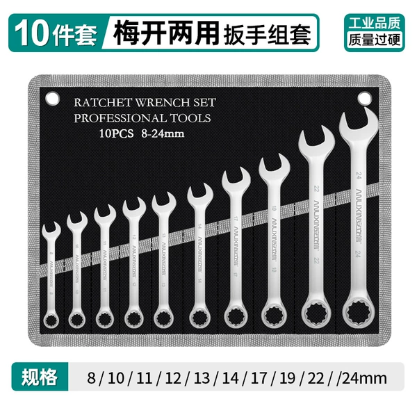 Wrench, set, mirror effect, 24mm