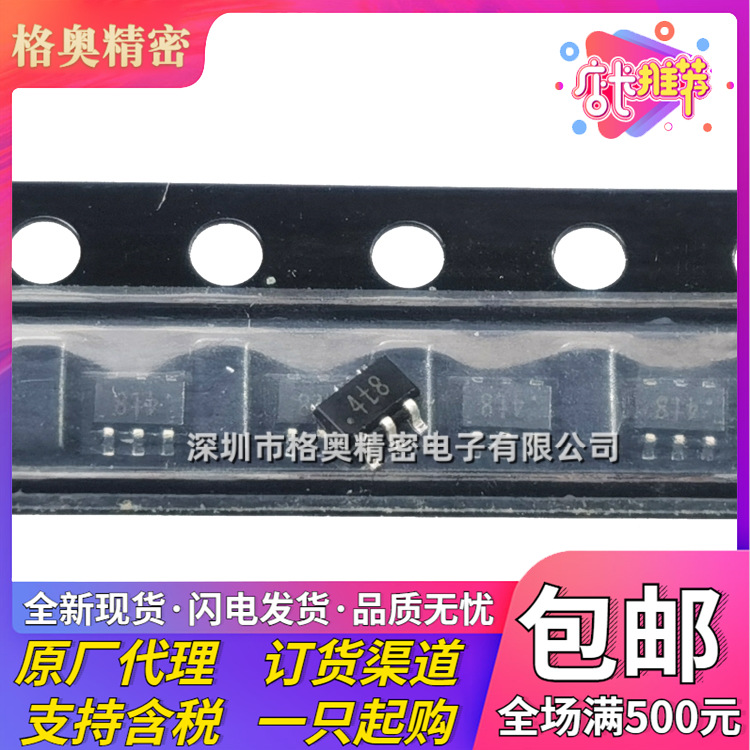 全新原装 PUMD48,115 4t8 SOT-363 PUMD48 TSSOP-6数字晶体管