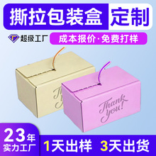 ��ɫ˺�����Ӷ��� ˺�����b�ж��� ��˺�����z����ɫ��朼��䶨��