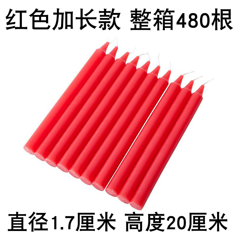 赤と白の緊急キャンドル家庭用ロングポール円筒キャンドル耐燃性照明赤い昔ながらのキャンドル清明節温室加温|undefined