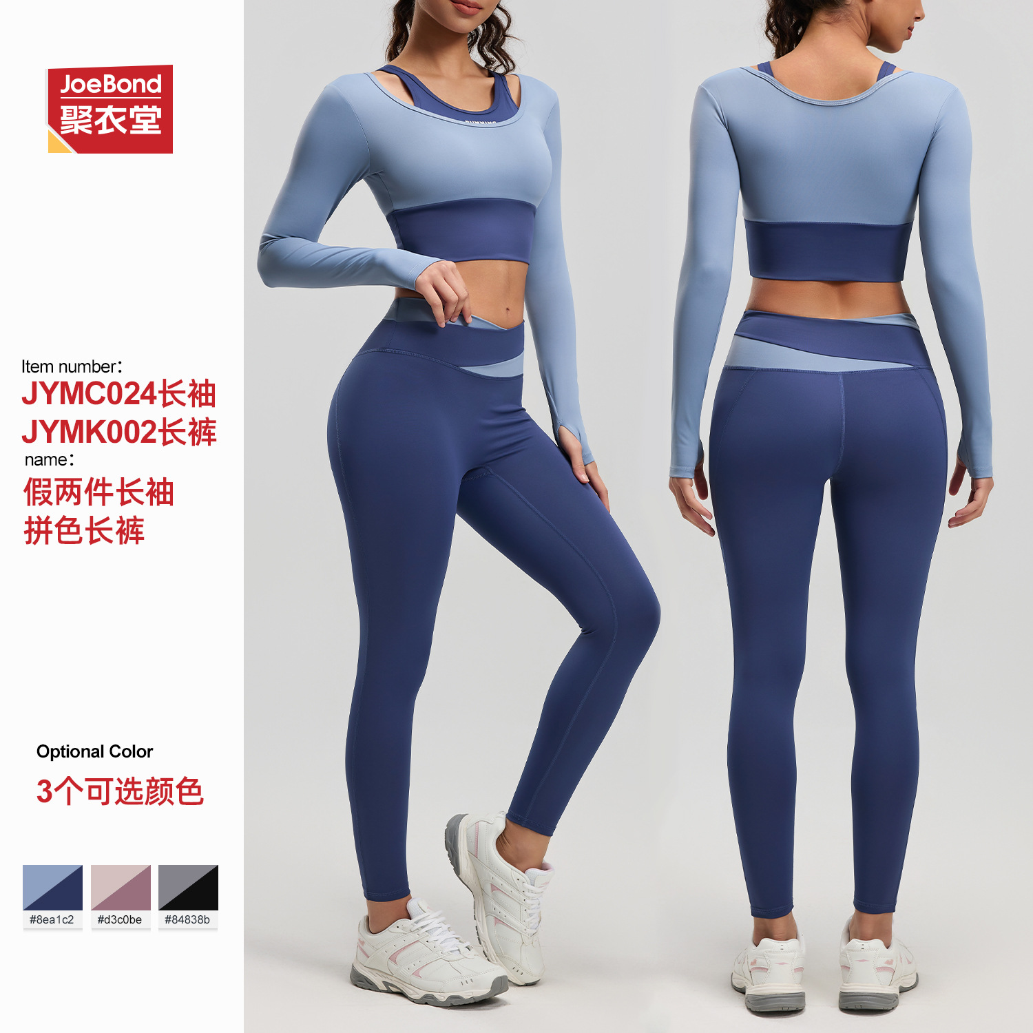 Cross-Border Fake Two-Piece Yoga Clothes for Women, Bra-Free Yoga Tops, Long-Sleeved Shaping Training Pilates Fitness Clothes