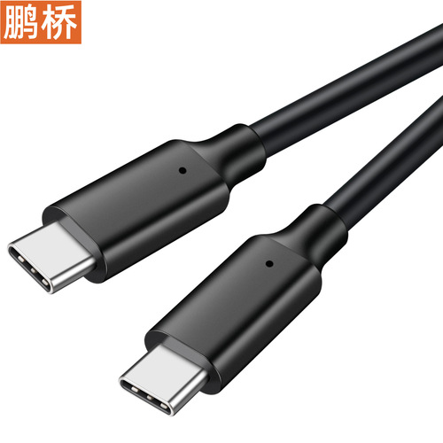 5A100WPD快充线Type-C数据线双公头ctoc芯片电脑手机笔记本充电线