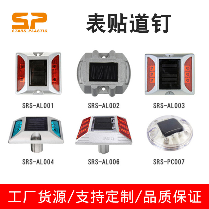 ����ͬ����˸����̫���ܵ����Ʒ��ⷢ�����ϲ�������ʽȫ��ҹ��