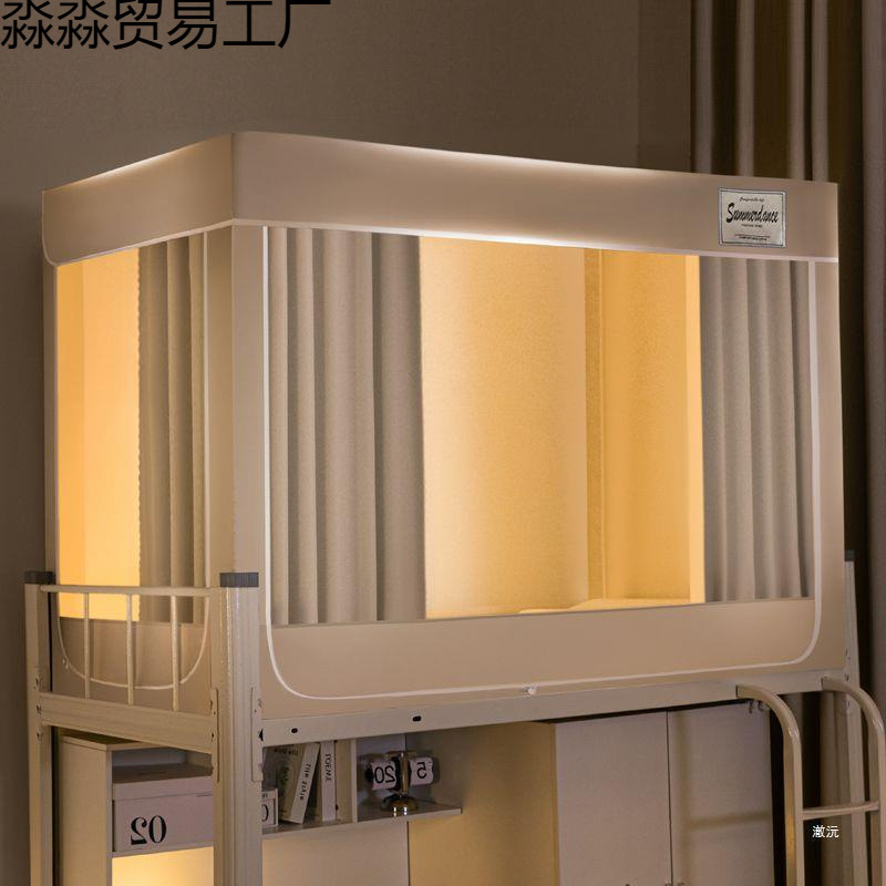 Strong Blackout College Dormitory Bed Curtain Mosquito Net Integrated Bed Curtain Bunk Bed Installation-Free All-Inclusive Bed Wholesale