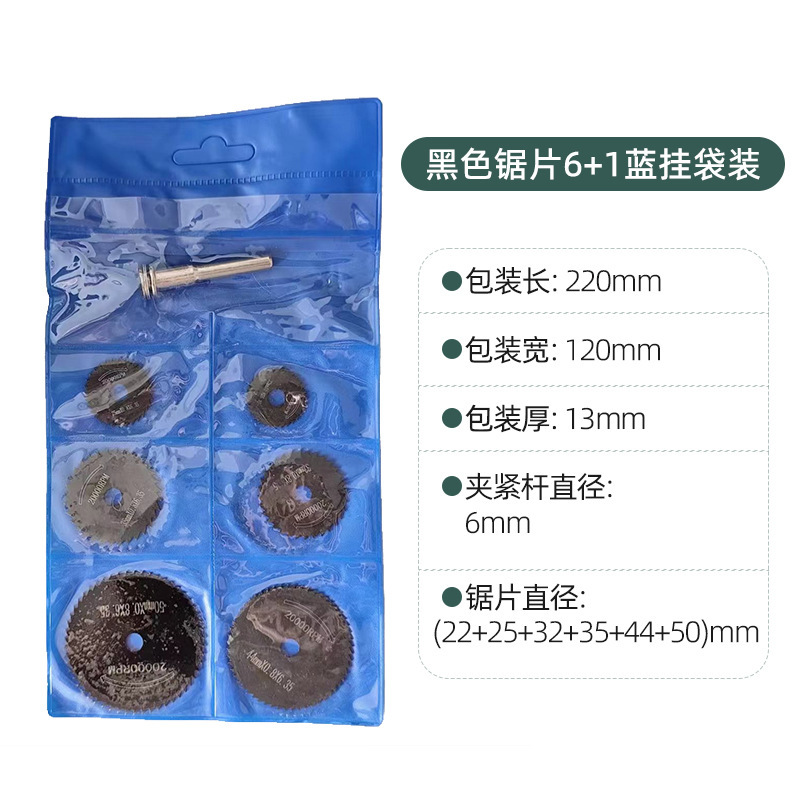 Yunbei 高速度鋼切断刃ミニ丸鋸刃マイクロ木工プラスチック切断刃セット金属電気研削スライス|undefined