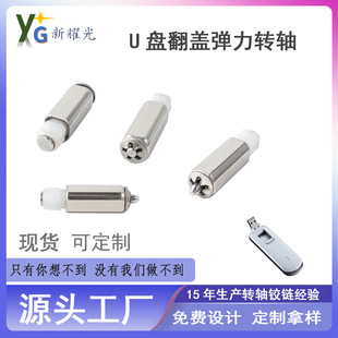 �F؛3.2mm180&deg;�����D�S�����q�U�PTWS���C��늂}���w����С�D�S