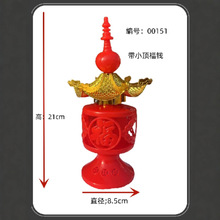 【0153带小顶福钱】正月十五上坟灯祭祀灯电子灯春节祈福灯电子灯