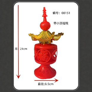 On the 15th of the first month, grave lights, sacrificial lights, electronic lights, Spring Festival blessing lights, electronic lights, blessing lights, money lights