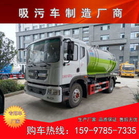 污水运输车抽污车图片配件油缸 12方容积单桥东风D9真空吸污车