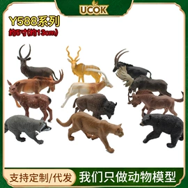 动植物仿真;恐龙玩具