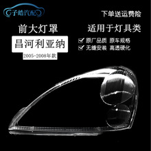 �m��춲����ľ�����{1.6ǰ����� 05-08��1.4�����{������֟���