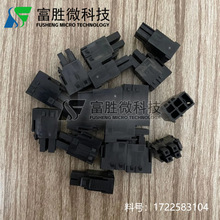 molex������ 172258-3104 1722583104 ����4P 3.5MM��� ԭװ�ֻ�