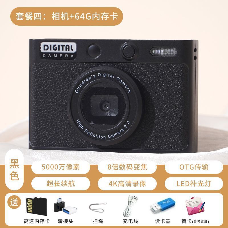 5000万高精細高ピクセルレトロCCDデジタルカメラは、学生キャンパス旅行用にポータブルでセルフタイマーを撮影できます|undefined