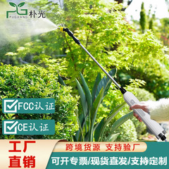 7.4V防水電動噴霧器農業用リチウム電池多肉植物園芸用品ポータブル家庭用噴霧ガン