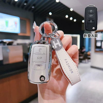Volkswagen Key Cover Sagitar Magotan: Car key bag - volkswagen-model-a-folding-3-button-side-drilled-white-single-shell-h-rope-drill-buckle