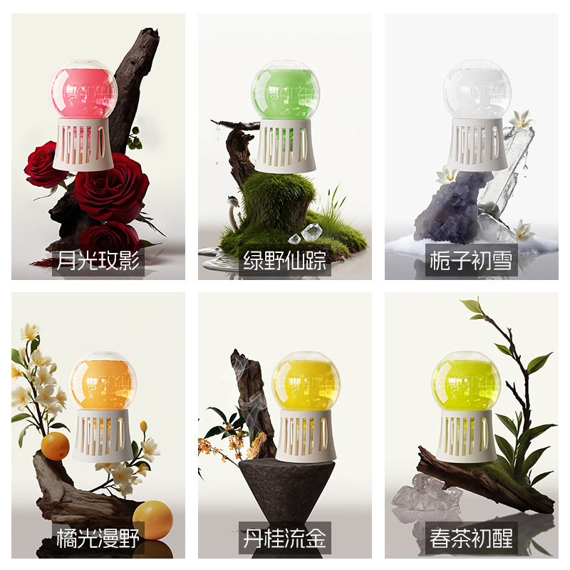 倒置香氛倒立持久留香卫生间去异味除臭香卧室厕所空气泡泡机香薰|undefined