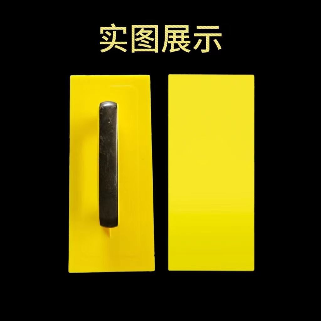 网红腻子找平工具批灰刮刀神器 抹子刮墙抹灰收光刀打平刮刀批发