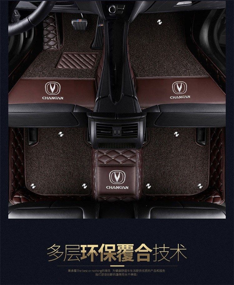 Changan Qiyuan a05 a06 a07 q05 q06 q07 e07 Hunter k50 full coverage car floor mats