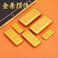精品沙金仿金条优质手工实心金砖镇尺家居寓意摆件仿真道具金条