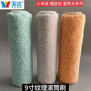 ���_9�缡��ˇ�g��o���ǝLͲ�����y��Ƥ�y�|����Ƥ�y��T�Ϲ���