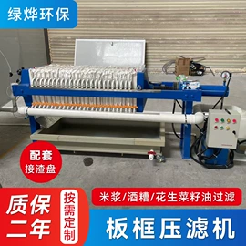 填料;压滤设备;曝气设备