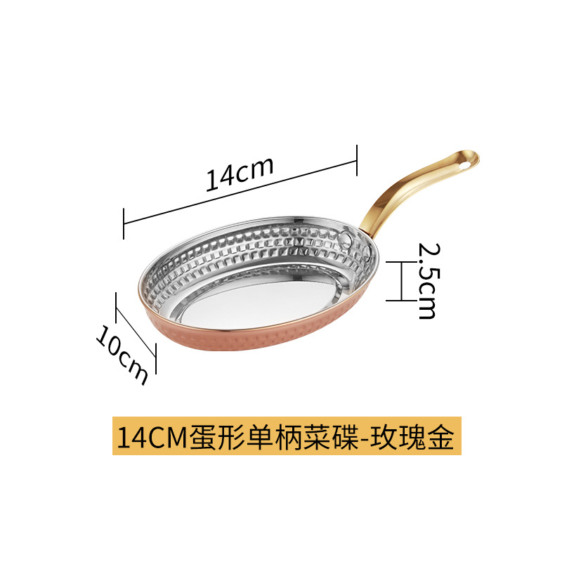 14cm 로즈 골드 싱글 핸들 모델